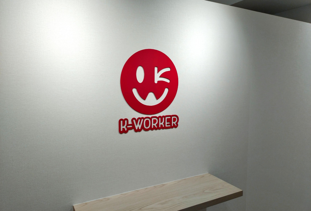 本社エントランス